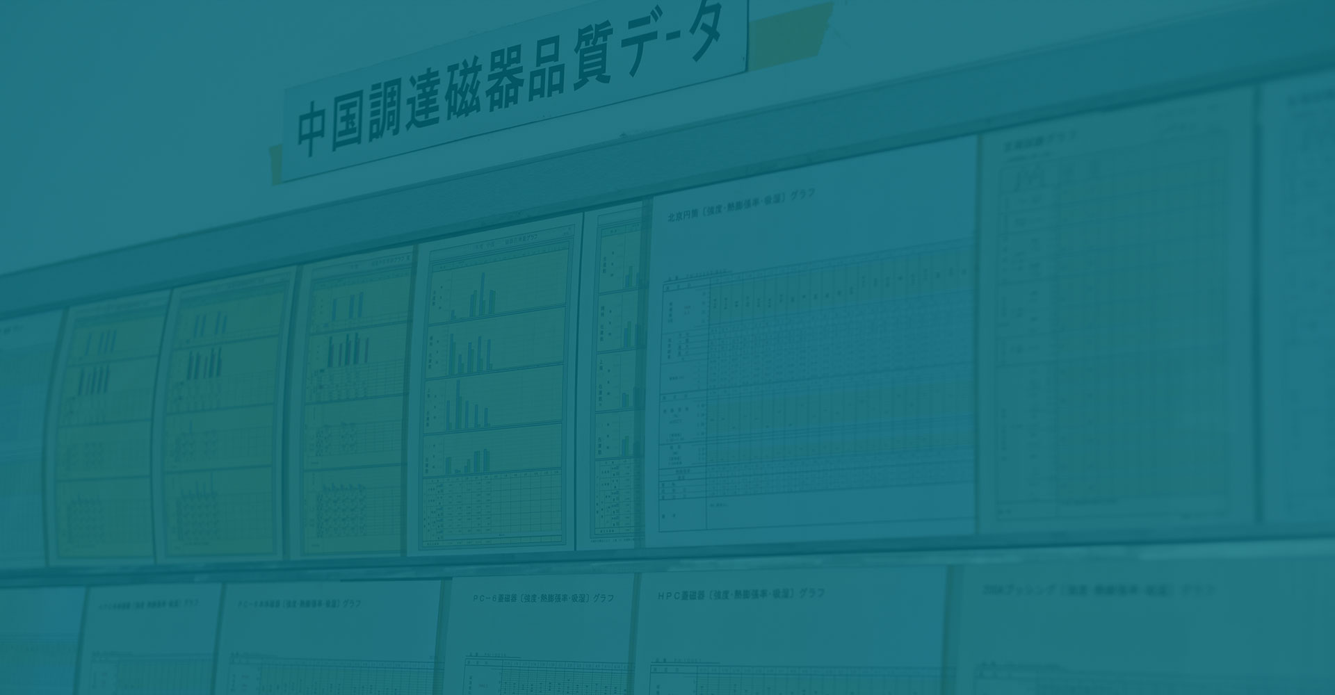 合信檢測設備展示5